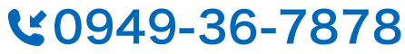 0949-36-7878
