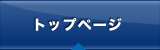 有限会社カワベ電設　- 九州の通信設備工事会社